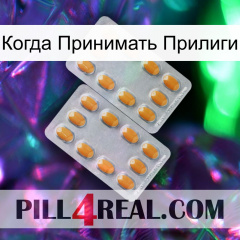 Когда Принимать Прилиги cialis4